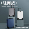 网易严选 小黑盒轻商旅全新磨砂防刮PC铝框拉杆箱 商品缩略图0