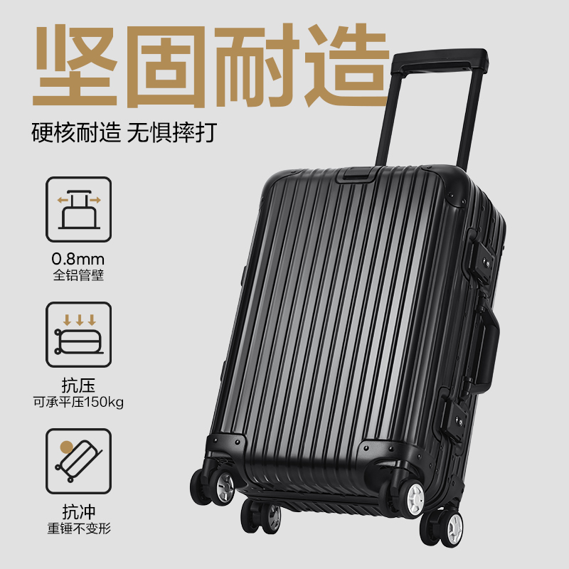 网易严选 24新品品质轻奢旅行铝镁拉杆箱行李箱