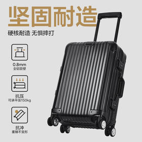 网易严选 24新品品质轻奢旅行铝镁拉杆箱行李箱