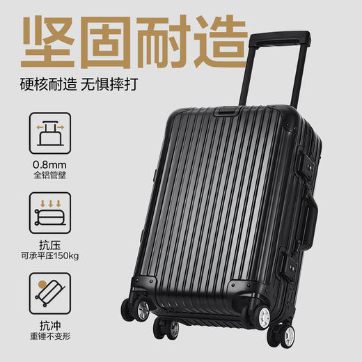网易严选 24新品品质轻奢旅行铝镁拉杆箱行李箱 商品图0