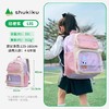 (包邮)shukiku趣萌萌儿童护脊书包（两种颜色） 商品缩略图3