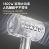 美的电吹风机负离子大功率风筒家用护发速干大风力宿舍用学生FJ113星光银 商品缩略图3