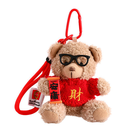 正版新年毛绒小熊钥匙扣挂件公仔创意背包挂饰情侣小礼品 商品图4