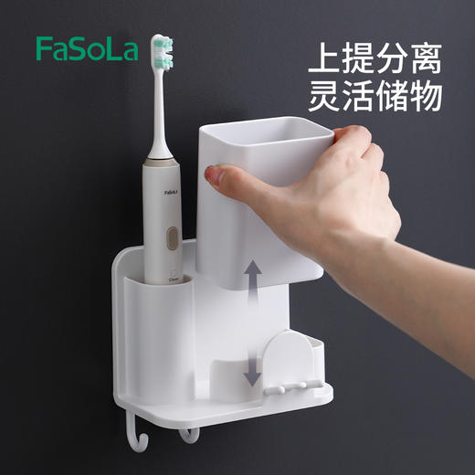 FaSoLa单杯牙刷架免打孔刷牙杯漱口杯置物架壁挂式卫生间家庭牙缸牙具挂架 商品图5