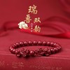 【地矿局质检真朱砂】珩钻国潮系列高质朱砂手链送礼手串 商品缩略图11