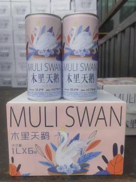 木里天鹅啤酒一箱