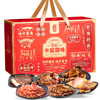 卡宴味巴适腊味礼盒1600g 商品缩略图0