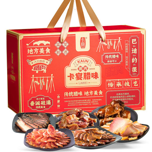 卡宴味巴适腊味礼盒1600g 商品图0