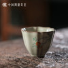 问鼎哥窑传世款冰棱杯（猫蝶相戏） 商品缩略图1