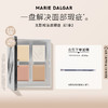 MARIE DALGAR玛丽黛佳 光影戏法渲染遮瑕盘面部修容遮瑕一体盘 商品缩略图0