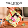 TOi图益-上美影动画集-童年伙伴组合拼图系列盲盒 商品缩略图5