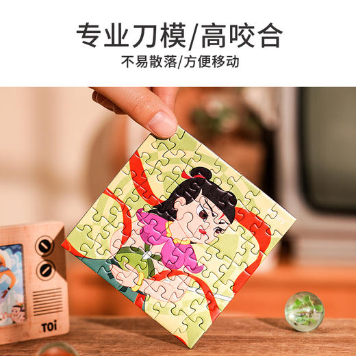 TOi图益-上美影动画集-童年伙伴组合拼图系列盲盒 商品图5