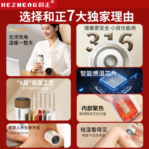 和正水杯 暖心套盒 HZ-OFFICE-4 商品图4