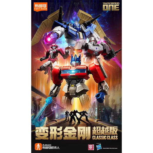 纪念日百货变型金刚-御天敌布鲁可积木160746637 商品图2
