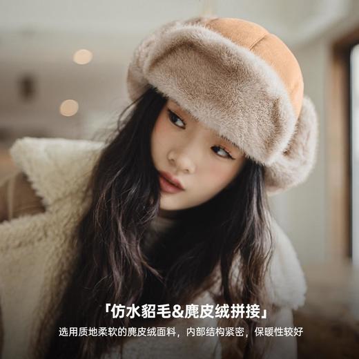 马登斯拉夫摩卡棕皮毛一体麂皮绒护耳帽仿貂绒防风加厚冬飞行帽女 商品图1