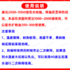 高含量73%炔螨特杀虫剂柑橘果树红蜘蛛专用杀螨剂虫卵双杀正品 商品缩略图5