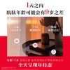 SK-II护肤精华露230ml 商品缩略图1