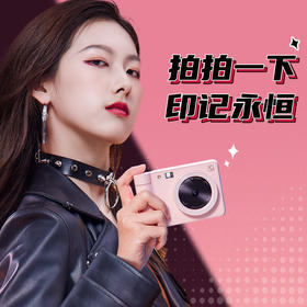 拍立得汉印Z1生日礼物闺蜜儿童相机照相机手机家用便携照片打印机