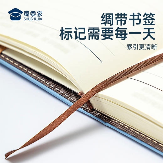 【蜀黍家PU皮笔记本】办公用软抄本日记本加厚记事本商务日记本文创礼品送礼礼物文具道林纸皮面PU封面笔记本 商品图2