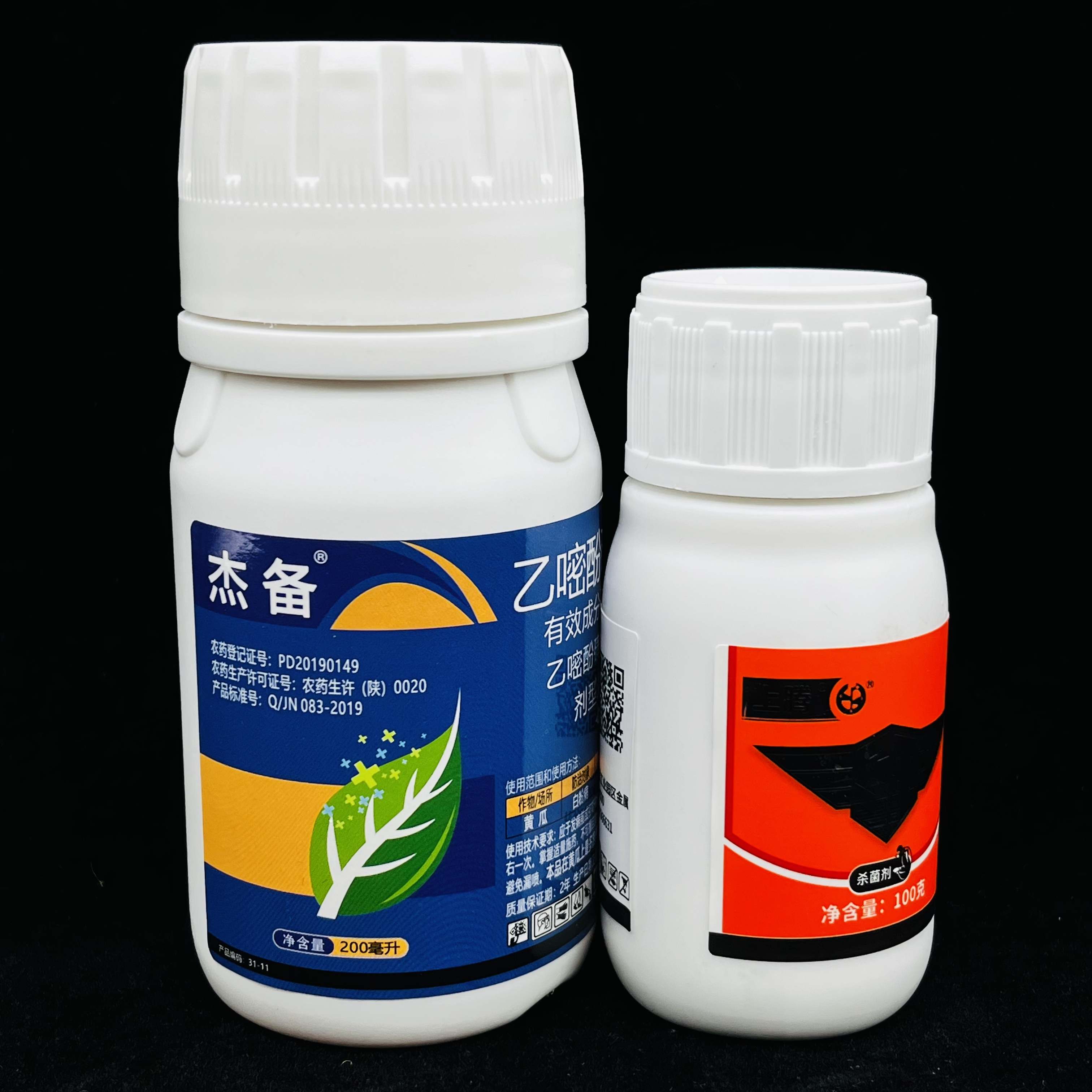 草莓白粉病预防治疗套餐组合一套300斤水