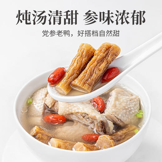 方家铺子 党参250g/瓶装（五星） 商品图5