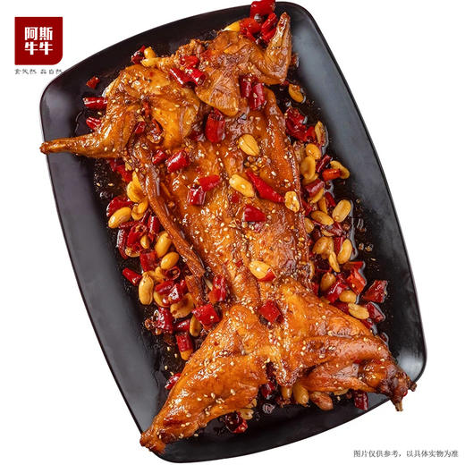【凉山味道】阿斯牛牛手撕兔整只550g/袋麻辣熟食 商品图4