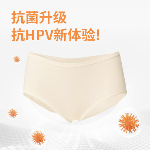 女士三角裤健康守护 抗菌 亲肤舒适 商品图0