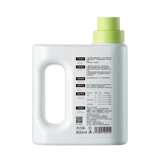 Bc Babycare婴儿酵素洗衣液800ml 商品图2