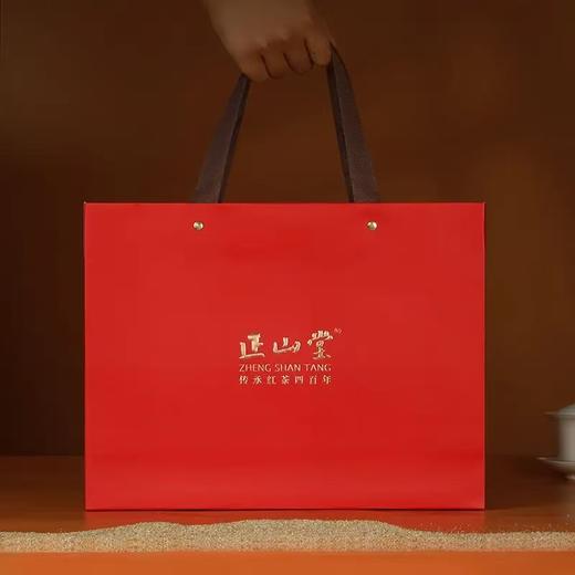 正山堂含芬红茶特级礼盒 商品图2