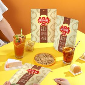 三胖蛋五香味南瓜籽160g