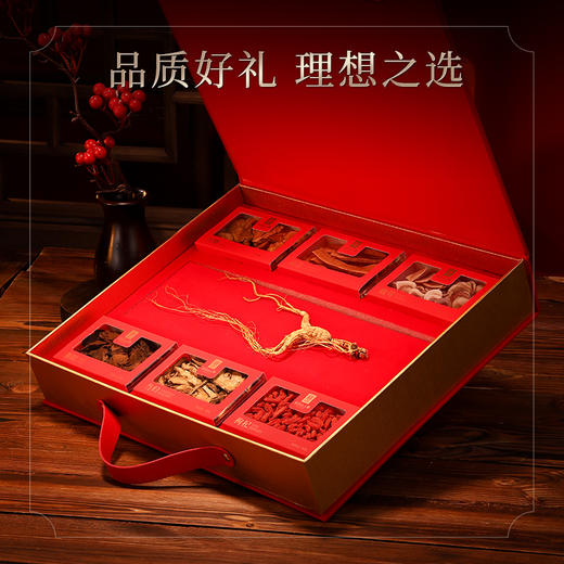 【七星高照礼盒】林下参|鹿茸|灵芝|玛咖|锁阳|枸杞|当归（泡酒礼盒） 商品图1
