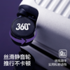 网易严选 24秋冬新品大容量轻便旅行拉杆箱魔方箱 商品缩略图4