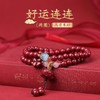 【地矿局质检真朱砂】珩钻国潮系列高质朱砂手链送礼手串 商品缩略图12