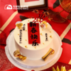 欢迎2025！新春草莓蛋糕 商品缩略图0