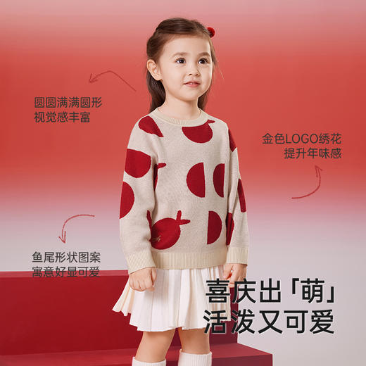 英氏儿童毛衣喜庆新年服秋冬女童羊毛针织衫拜年服新款亲子装 商品图2