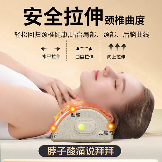 和正颈椎按摩枕 HZ-Z-2 商品图1