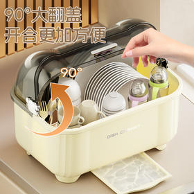 【全家餐具！一盒搞定】厨房碗碟沥水架洗碗柜盘家用带盖子碗筷收纳盒大号防尘餐具放碗碟架。ry