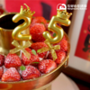 跨年火锅草莓蛋糕 商品缩略图1