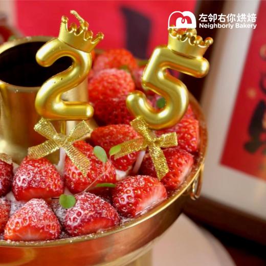 跨年火锅草莓蛋糕 商品图1