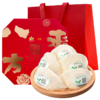 【八方来财】臻品礼盒7A燕盏精美礼盒 马来精选干燕窝燕盏礼盒100g 送礼必备好货 顺丰包邮 商品缩略图0