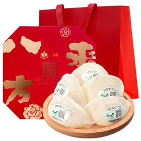 【八方来财】臻品礼盒7A燕盏精美礼盒 马来精选干燕窝燕盏礼盒100g 送礼必备好货 顺丰包邮