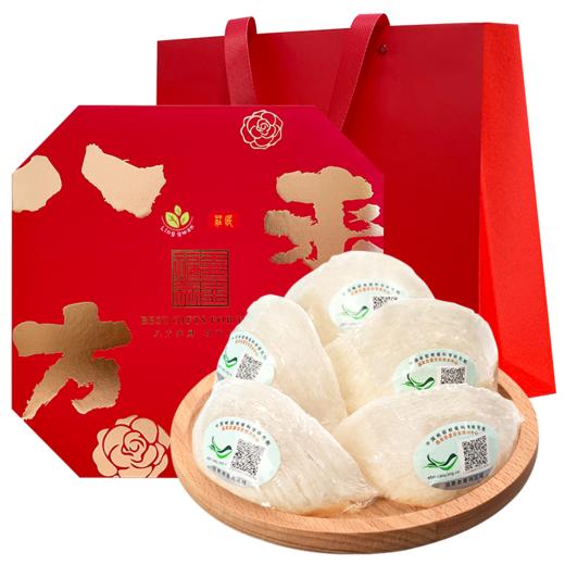 【八方来财】臻品礼盒7A燕盏精美礼盒 马来精选干燕窝燕盏礼盒100g 送礼必备好货 顺丰包邮 商品图0