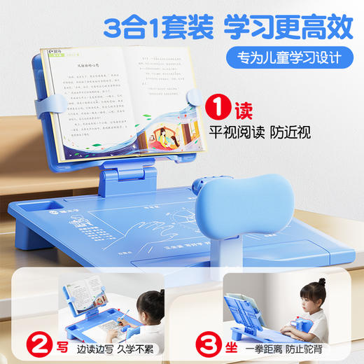 开学季猫太子黄金12°坐读写坐姿矫正器儿童写字姿势纠正器小学生写作业防近视低头学习桌面阅读书架板 商品图2