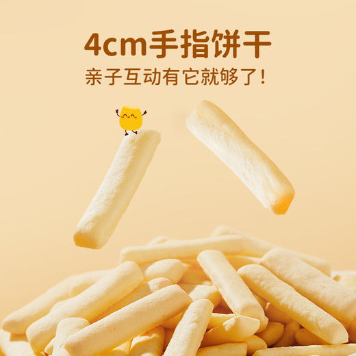 婴享玉米棒棒饼干小米大米口水棒无蛋奶无麸质敏感孩子零食独立小包装送婴幼儿敏宝辅食电子食谱 商品图2