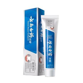 云南白药益齿白牙膏120g/支 2支/组