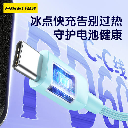 品胜 领动系列C to C PD60W编织快充数据线1米/1.5米/2米 支持手机/平板充电抗折断数据线 商品图2