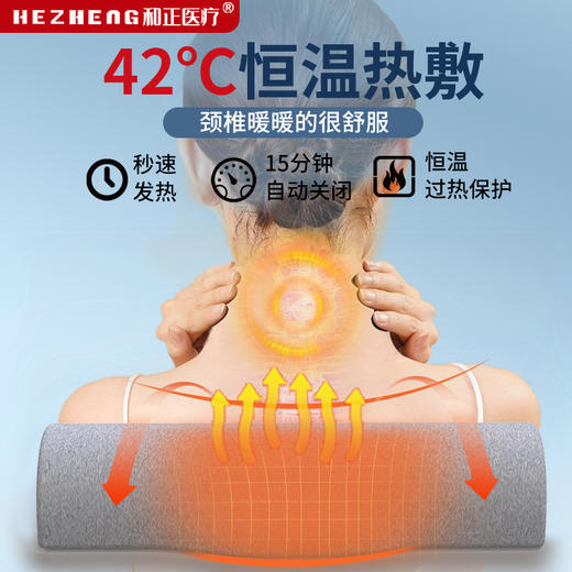 和正颈椎按摩枕 HZ-JAZ-1 商品图5