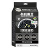 有机黑豆840g 商品缩略图0