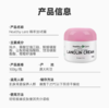 【跨境】HealthyCare粉色VE绵羊油100g 商品缩略图1