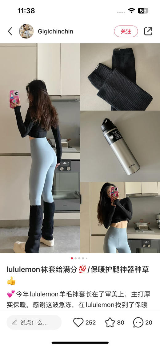 原单lulu羊毛针织保暖袜套122502 商品图3